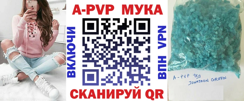A PVP крисы CK Полтавская