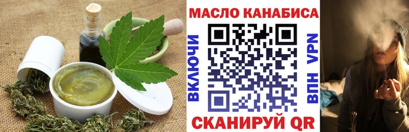 Canna-Cookies конопля  Полтавская 