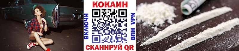 КОКАИН Эквадор Полтавская