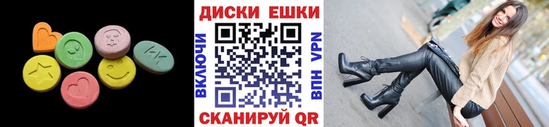 Экстази Cube  Полтавская 
