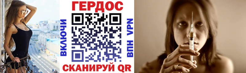 ГЕРОИН афганец  Полтавская 