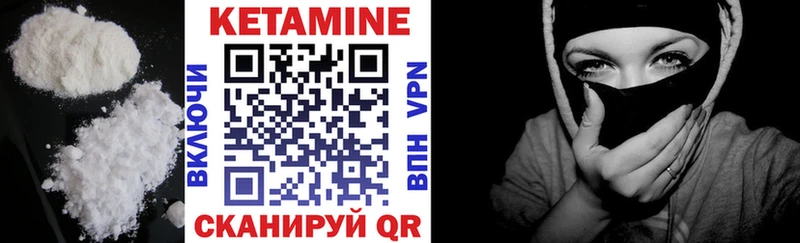 закладка  Полтавская  Кетамин ketamine 