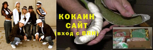 кристаллы Алзамай