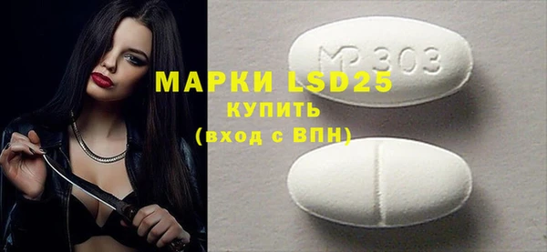 кристаллы Алзамай