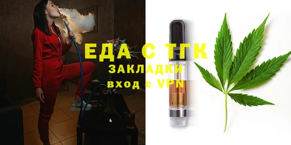 мескалин Абинск