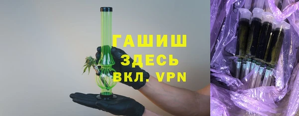 кристаллы Алзамай