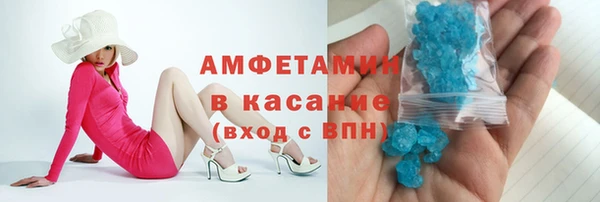 кристаллы Алзамай