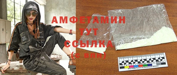 кристаллы Алзамай