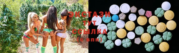 марки nbome Алексеевка