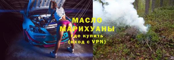 марки nbome Алексеевка