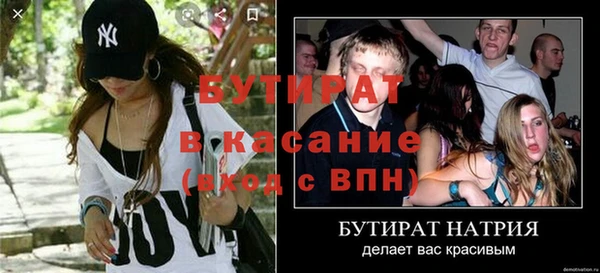 первитин Новозыбков
