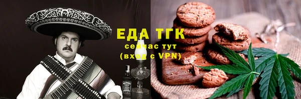 ешки Новокубанск