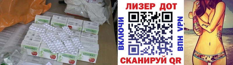 LSD-25 экстази кислота Полтавская