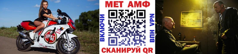 Метамфетамин Methamphetamine  Полтавская 