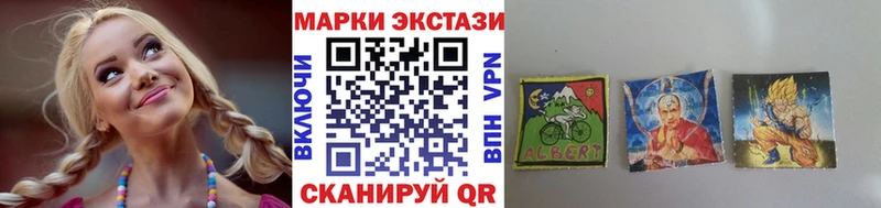Наркотические марки 1,5мг  Полтавская 