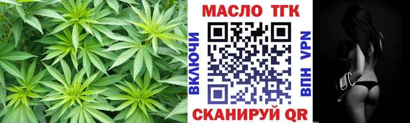 где купить наркоту  mega зеркало  Дистиллят ТГК вейп с тгк  Полтавская 