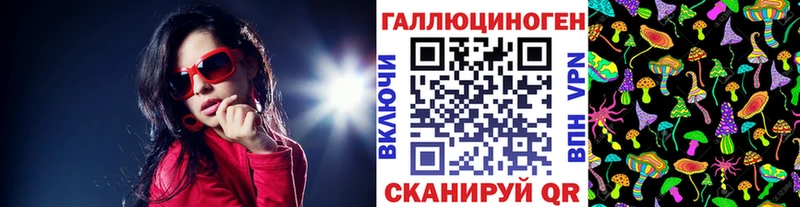 Галлюциногенные грибы Psilocybe  где купить наркоту  Полтавская 